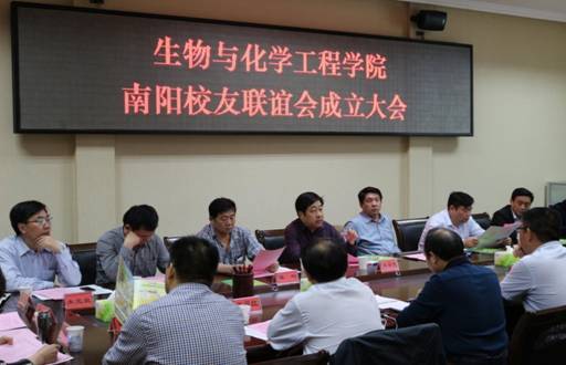 E:\新闻稿\校友联谊会\校友联谊会.JPG
