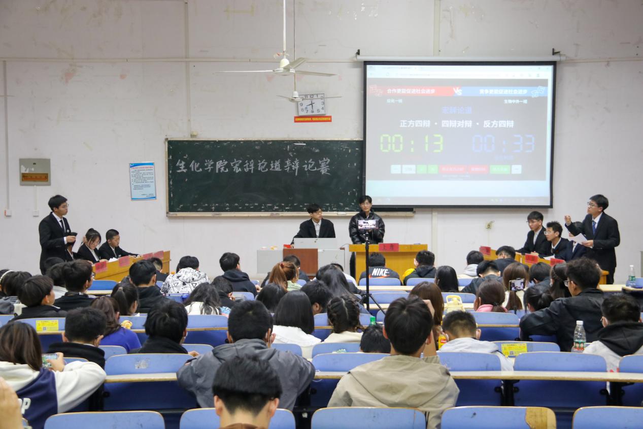 决赛3