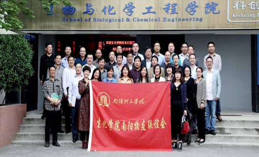 E:\新闻稿\校友联谊会\校友联谊会(1).jpg